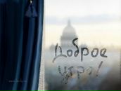 Фотография Мещаненко Елены