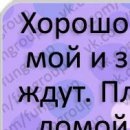 Сірожа Стицюк фотография #22 (источник - https://vk.com/id133380888)