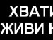 Ліля Музиченко фотография #4 (источник - https://vk.com/id150995116)
