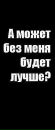 Мішаня Страхоцький фотография #39 (источник - https://vk.com/id56114253)