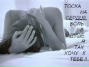 Маріка Олійник фотография #27 (источник - https://vk.com/id108406810)