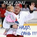 Фотография Трефилова Артура