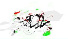 Фотография Ju Stol