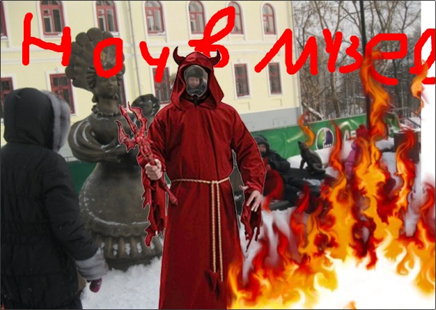 Максим Игошин фотография #3