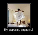 Андрій Лемішевський фотография #37 (источник - https://vk.com/id65081887)