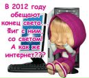Соломія Загричук фотография #35 (источник - https://vk.com/id154181077)
