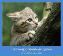 Коханий ♥♥♥♥♥ фотография #50 (источник - https://vk.com/id96742588)