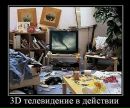 Ігор Дідик фотография #50 (источник - https://vk.com/id29511164)