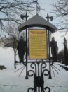 Андрій Семеренко фотография #31 (источник - https://vk.com/id13383219)