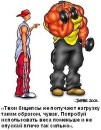 Станіслав Венгринович фотография #27 (источник - https://vk.com/id16444148)