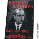 Вова Українець фотография #2 (источник - https://vk.com/id79726165)