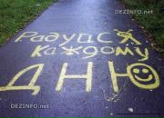 Жанна:) Миндалиева фотография #24 (источник - https://vk.com/id117256191)