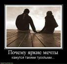 Віталік Новак фотография #43 (источник - https://vk.com/id14774341)