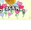 Степан Чорній фотография #43 (источник - https://vk.com/id55682016)