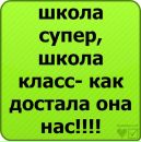 Ання Кіssa фотография #25 (источник - https://vk.com/id168974352)