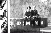 Фотография Сирука Сергея