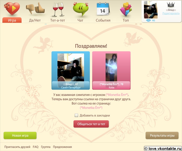 Влад Стрельцов фотография #50