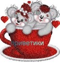 Привет Супер фотография #2 (источник - https://vk.com/id167319745)