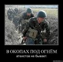 Александр Дадаткін фотография #42 (источник - https://vk.com/id52250922)