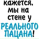 Рома Короткій фотография #42 (источник - https://vk.com/id66935191)