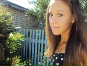 Фотография Яруллиной Алины