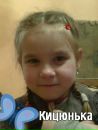 Іванна Гримут фотография #31 (источник - https://vk.com/id158296419)