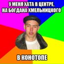 Ігор Островський фотография #20 (источник - https://vk.com/id99988198)