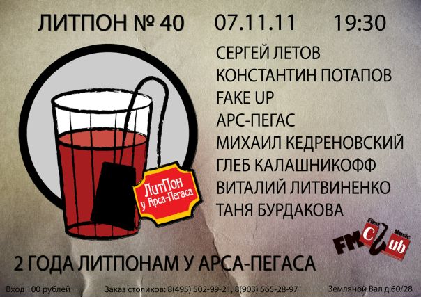№8, Арсений Молчанов, Москва, Россия №8, Арсений Молчанов, Москва, Россия