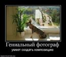 Іван Мацько фотография #5 (источник - https://vk.com/id68028329)