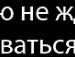 Павло Зінько фотография #27 (источник - https://vk.com/id131731080)