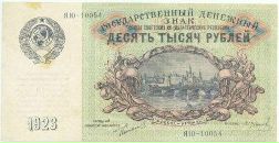 Фотография Голубева Евгения