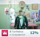 Фотография Ефимова Александра