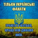 Василь Шапіренко фотография #6 (источник - https://vk.com/id133599712)