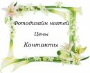 Вера Μихайлова фотография #7 (источник - https://vk.com/id158512182)