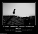 Олег Федорів фотография #16 (источник - https://vk.com/id142169532)
