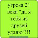 Євгеній Плешаков фотография #12 (источник - https://vk.com/id139823529)