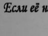 Андрюха Дружинін фотография #46 (источник - https://vk.com/id142684850)