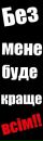 Наталі Вінд фотография #13 (источник - https://vk.com/id162183691)