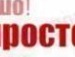 Юрій Косяк фотография #21 (источник - https://vk.com/id101197929)