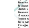 Марія Демків фотография #9 (источник - https://vk.com/id136164043)