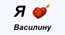 Віктор Хрунь фотография #46 (источник - https://vk.com/id153217983)