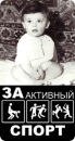 Вовка Корнійчук фотография #5 (источник - https://vk.com/id71568015)