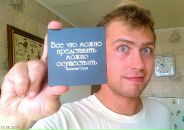 Фотография  