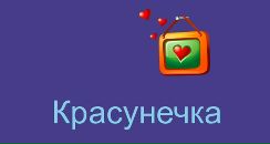 Аліна Торговцева фотография #11 (источник - https://vk.com/id82757198)