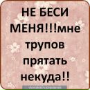 Кароліна Баті фотография #2 (источник - https://vk.com/id138716495)