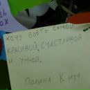 Мария Талалаева фотография #30 (источник - https://vk.com/id53978)