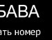 Юлічка Маковська фотография #42 (источник - https://vk.com/id99834866)