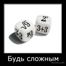 Mr Zben фотография #43 (источник - https://vk.com/id51419523)