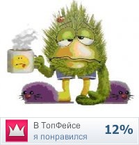 №1, Сергей Поляк №1, Сергей Поляк