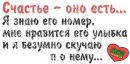 Фотография Анчуговой Кристины